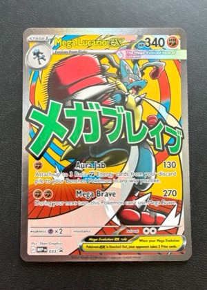 Mega Lucario ex - 033 graded 8.5