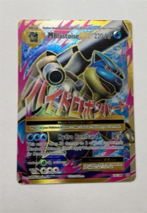 MBlastoise EX graded 7