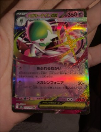 Mega Gardevoir ex graded 9.5