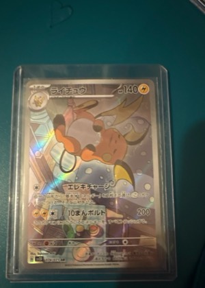 Raichu, graded 9.0