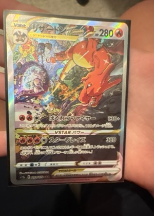 Charizard VSTAR, graded 9.0