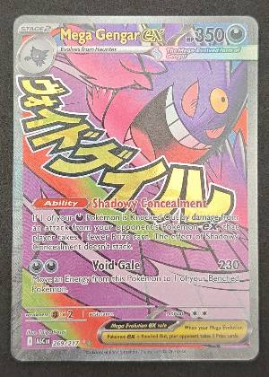 Mega Gengar ex graded 9