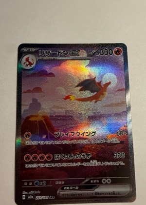 Charizard ex, graded 9.0