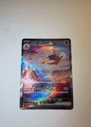 Charizard ex, graded 9.0