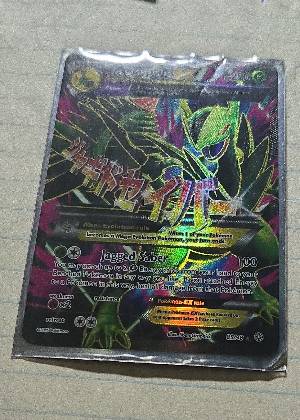 Mega Rayquaza EX, graded 8.5