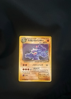 Team Rocket's Crobat ex, graded 8.0