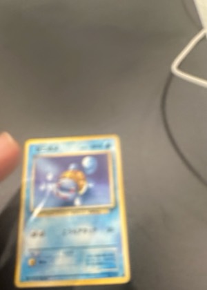 Starmie, graded 6.5