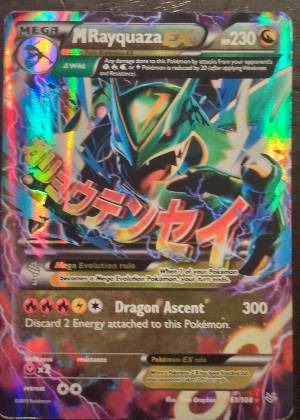 M Rayquaza EX, graded 7.5