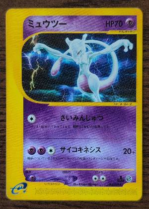 Mewtwo, graded 9.0