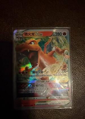 Charizard VSTAR, graded 9.0