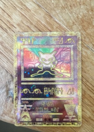 Mew, graded 5.5
