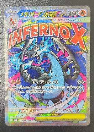 Mega Charizard X ex, graded 9.5