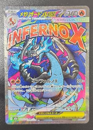 Mega Charizard X ex, graded 9.5