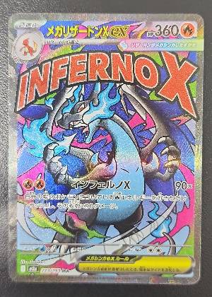 Mega Charizard X ex, graded 9.5