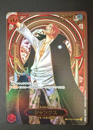Shanks, graded 9.0