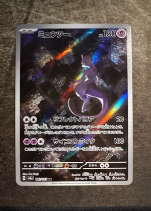 Mewtwo, graded 9.0