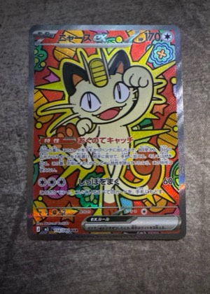 Meowth ex, graded 9.0