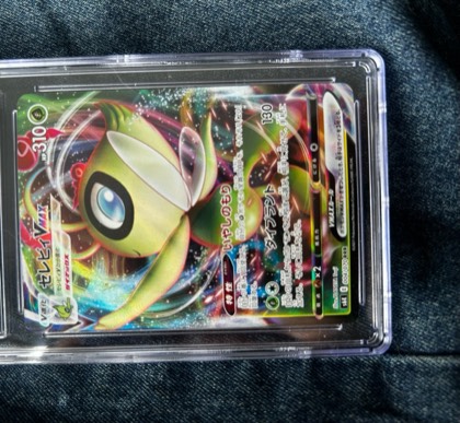 Snorlax VMAX, graded 9.0