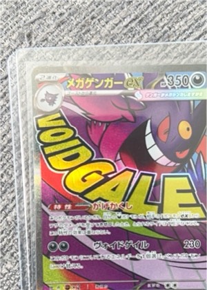 M Gengar EX, graded 9.0