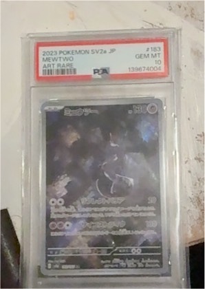 Mewtwo, graded 9.5