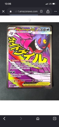 Mega Gengar ex graded 6 & below
