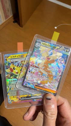 Mega Dragonite ex, graded 9.0