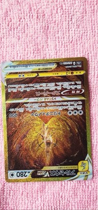 Arceus VSTAR, graded 5.5