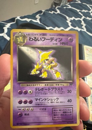 Alakazam ex, graded 9.0