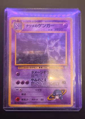 Gengar, graded 8.0