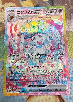 Sylveon ex, graded 9.0