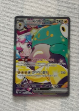 Lugia ex, graded 9.0