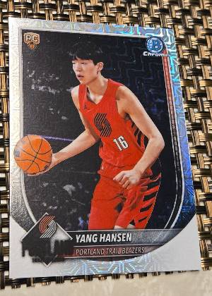 Yang Hansen, graded 9.0