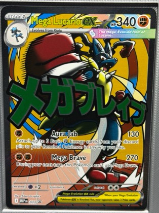 Mega Lucario ex - 033, graded 9.5