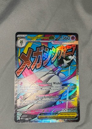 Mega Gardevoir ex, graded 7.5