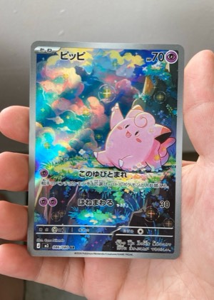 Clefairy, graded 9.0