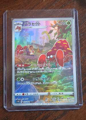 Parasect, graded 9.0