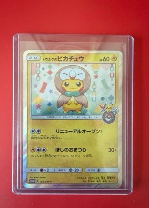 Tohoku's Pikachu - 088/SM-P, graded 9.0