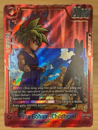 Son Gohan: Childhood, graded 9.0