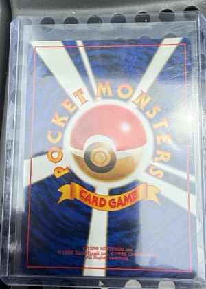 Lugia, graded 5.5