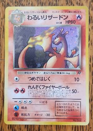 Charizard, graded 8.0