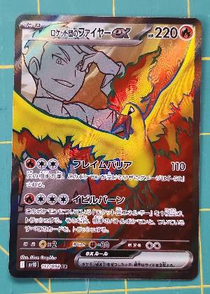 Team Rocket's Moltres ex, graded 9.0