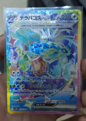 Terapagos ex, graded 9.0