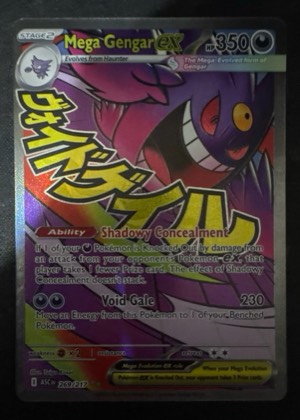Mega Gengar ex graded 8