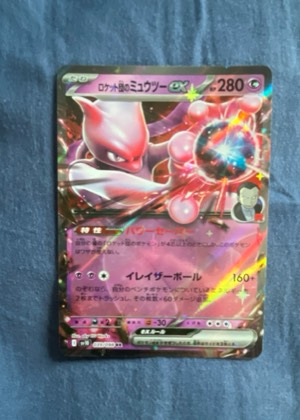 Team Rocket's Mewtwo ex, graded 9.0