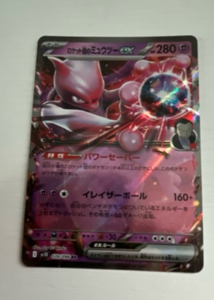 Team Rocket's Mewtwo ex, graded 9.0
