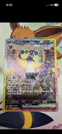 Umbreon ex, graded 9.0