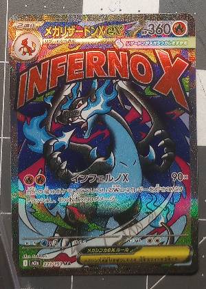 Mega Charizard X ex, graded 9.5