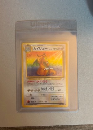 Dragonite, graded 9.0