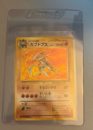 Kabutops, graded 9.0