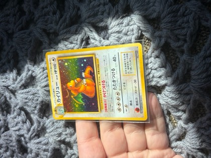 Dragonite, graded 9.0